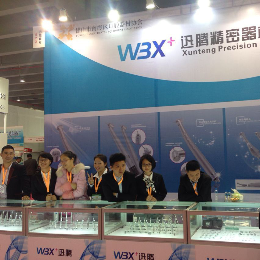 2016 Guangzhou Exhibition