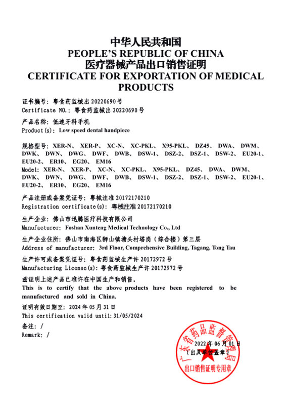 an export licence