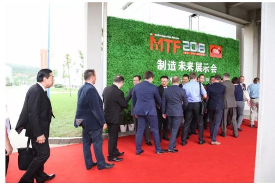 金承诺集团组织重要客户赴大连参加MTF2018制造未来展示会系列活动