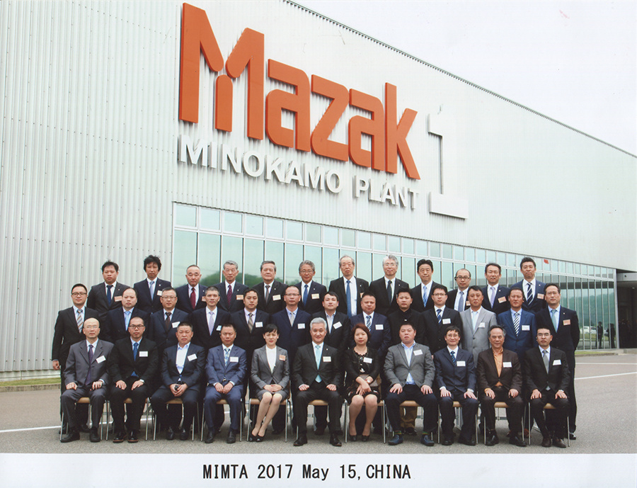 金承诺组织重要客户赴日参加2017年MAZAK MIMTA活动