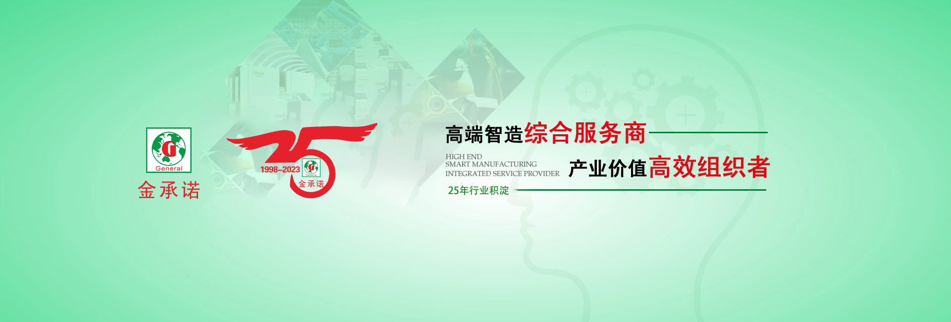 金承诺