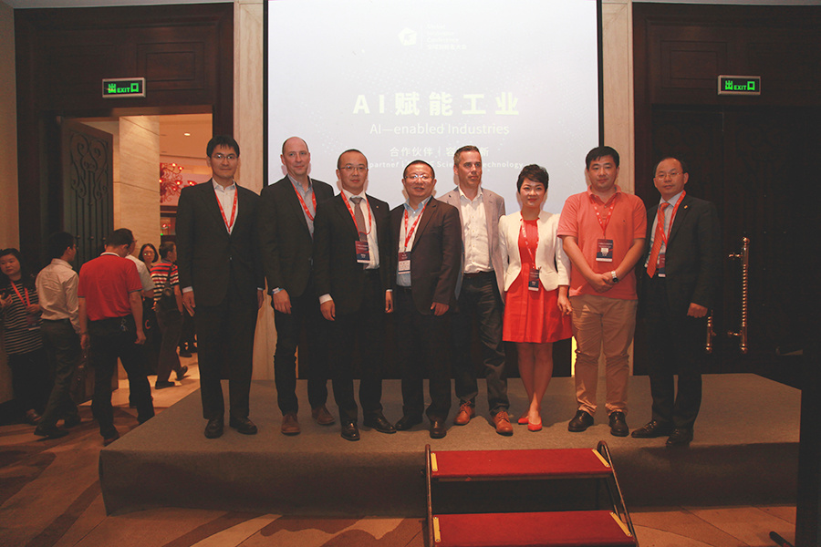 金承诺公司参加二十国集团（G20）智慧创新论坛暨2017全球创新者大会（GIC）
