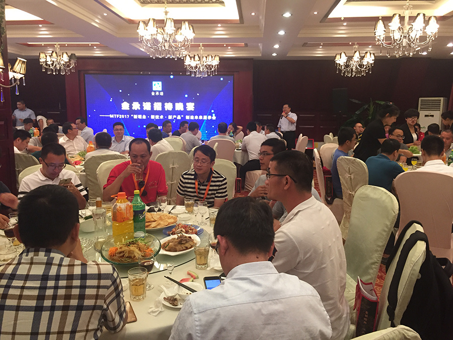 金承诺集团组织重要客户赴银川参加MTF2017系列活动