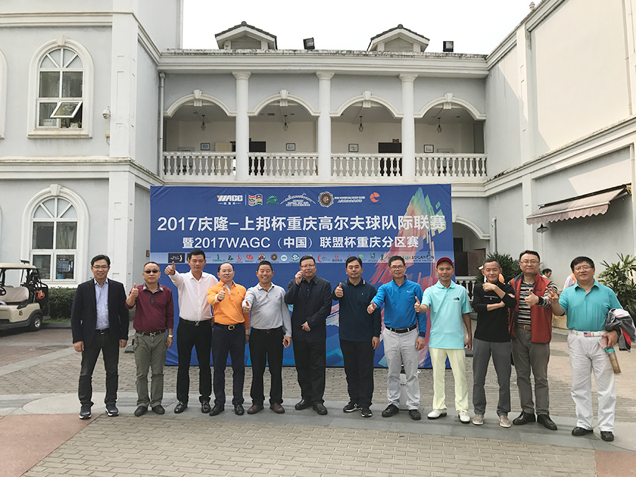 为加强壹金会会员间的沟通与交流，学习先进成员的生产模式和管理经验，壹金会于2017年9月赴银宝山新考察期间形成了接续承办机制，重庆渝江压铸有限公司（简称“渝江压铸”）周道学董事长现场邀请会员企业前往参观交流。   11月2日—3日，壹金会余瑾会长携手壹金会会员及特邀嘉宾一行18人应邀前往渝江压铸进行参观交流活动，受到了周道学董事长的热情接待。 11月2日，壹金会会员及特邀嘉宾一行前往渝江压铸参观交流，参观了厂房、办公区域、企业产品展示区，对渝江压铸的产品特色、生产工艺等方面进行了详细了解和体验，并就企业合作、行业前景等问题组织了座谈交流会。大家纷纷表示，从渝江看到很多亮点，值得参考借鉴。  当日晚上，渝江压铸周道学董事长为大家组织了隆重的招待晚宴，尽显地主之谊。晚宴上，余瑾会长为大家签赠了《壹金会会刊》，并宣布壹金会下一次活动将由吉利承办，邀请大家届时前往宁波吉利参观交流。  参观交流期间，壹金会部分成员在周道学董事长的陪同下参加了高尔夫热身赛和正式比赛，切磋球技、以球会友，积极推动了会员间的交流与合作。  重庆渝江压铸有限公司是一家主要从事精密配件相关的高科技企业。公司创建于1992年，目前集团旗下拥有3家子公司，1家合资公司，现有员工5600余名，厂区占地面积33万平方米，厂房占地面积22万平方米，固定资产13亿人民币（约1.9亿美元），拥有国内外先进设备1300余台（套），具有年产7万余吨铝合金压铸产品的生产能力和机械加工年产达8000余万件各类铝合金零件的生产能力，是集设计、开发、铝合金压铸、机械加工、表面处理、模具设计和制造为一体的综合型民营企业。 壹金会自2017年7月22日成立以来，秉承“发挥资源优势、相互促进发展、长期紧密合作、互利互惠共赢”的原则，组织了多场企业参观交流活动，收获了参观者广泛的好评和认可。接下来，壹金会还将继续推进企业学习交流活动，打造更加高效、务实的服务平台，进一步促进会员企业间的优势互补，共探中国智造发展之路。