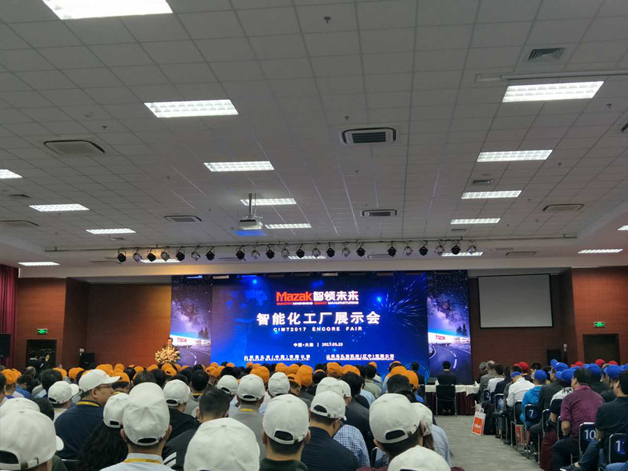 Mazak辽宁工厂"智领未来"智能化展示会盛大开启