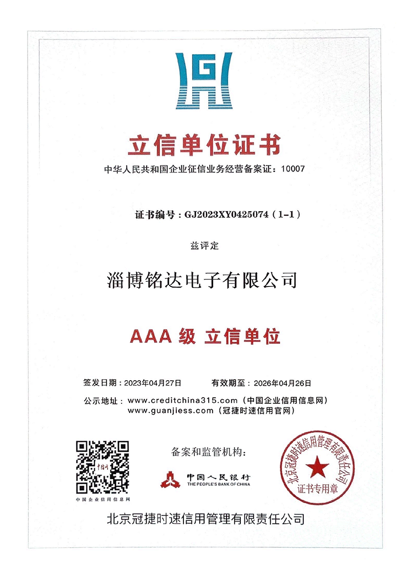 立信單位證書