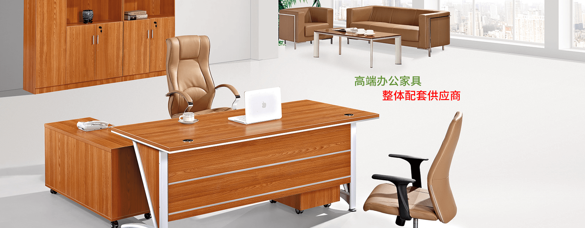 藤禧家具