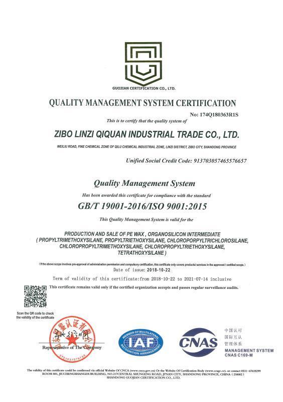 Quality Management System Certificate