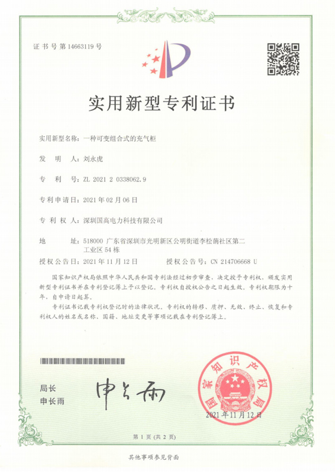 圖片名稱