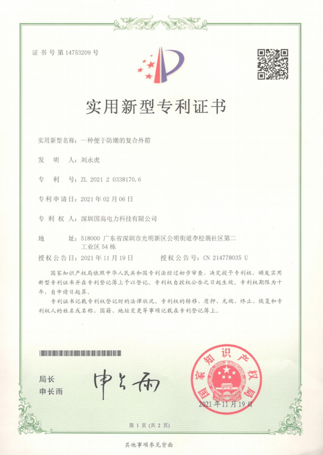 圖片名稱