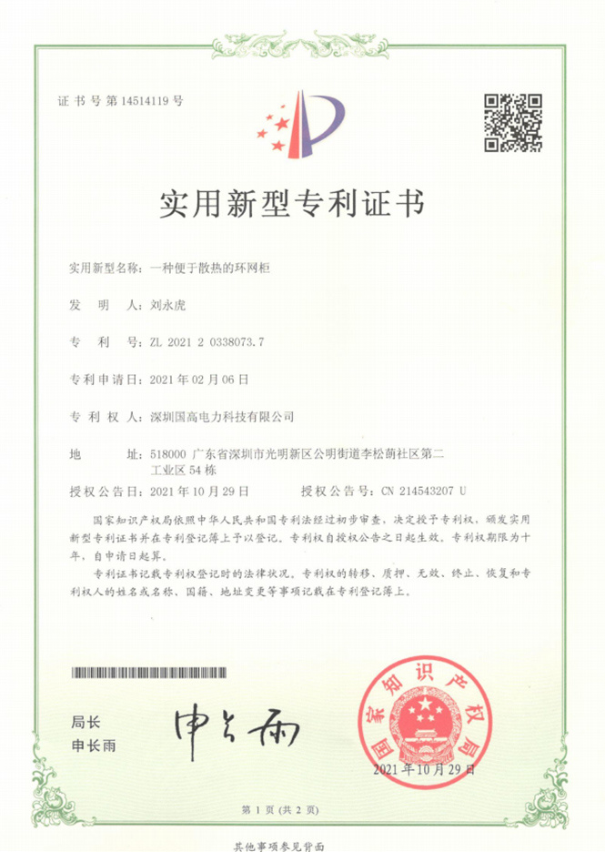 圖片名稱