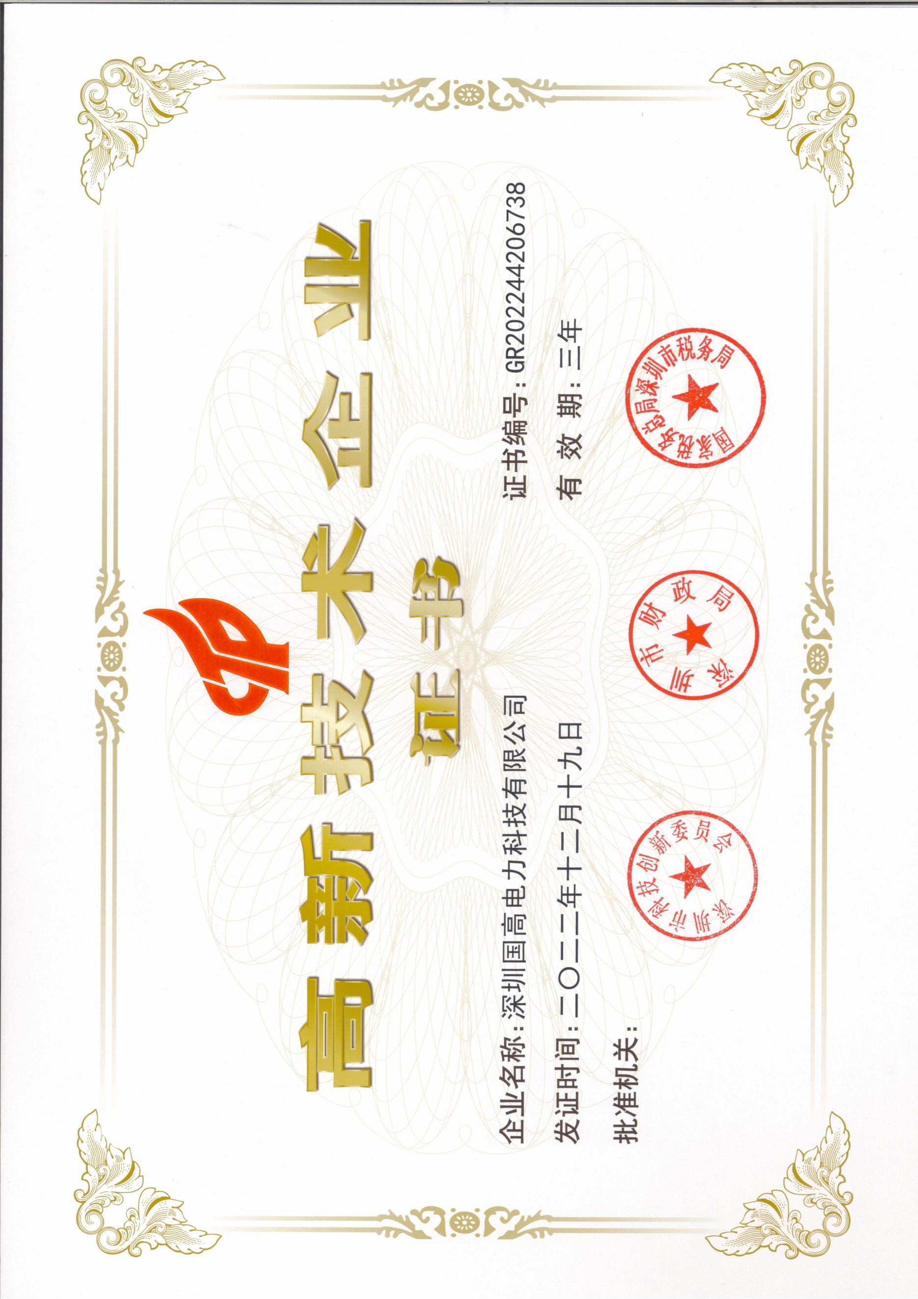 圖片名稱