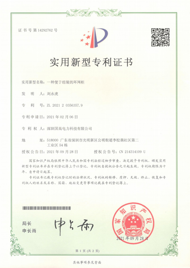 圖片名稱