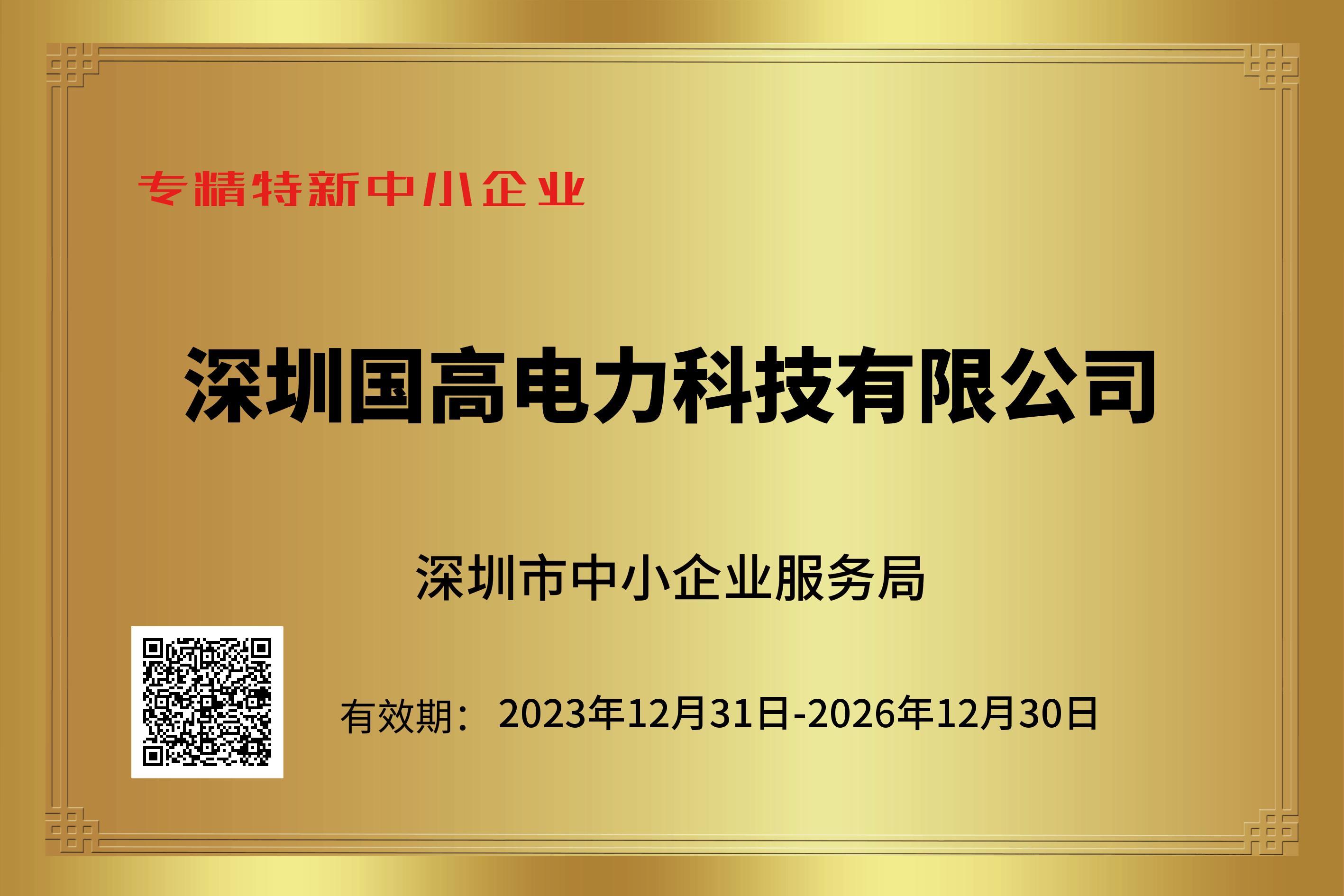 圖片名稱
