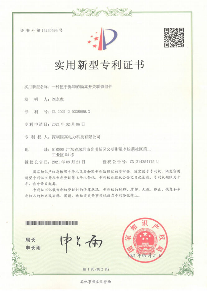 圖片名稱