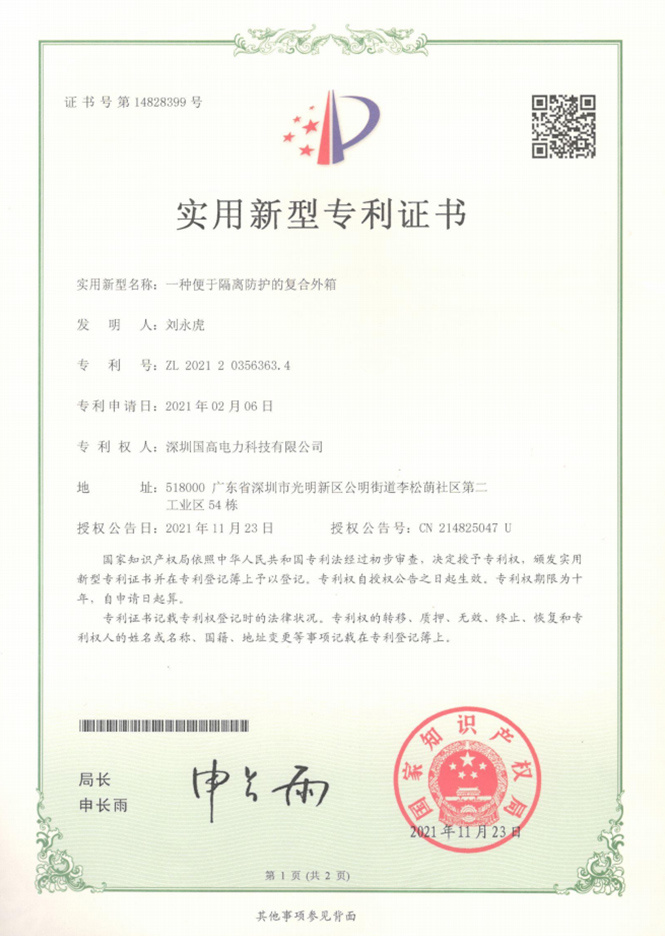 圖片名稱