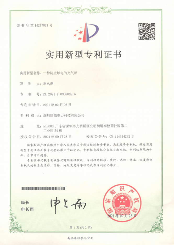 圖片名稱