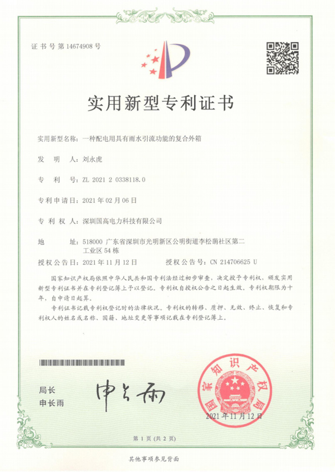 圖片名稱