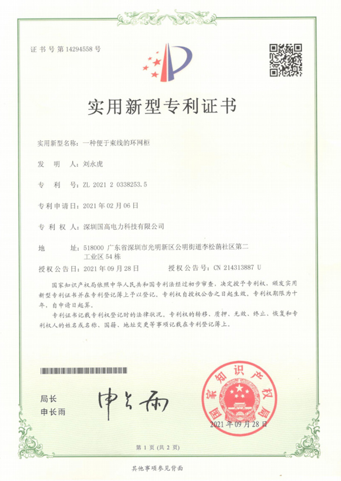 圖片名稱