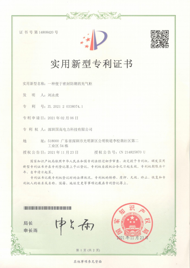 圖片名稱