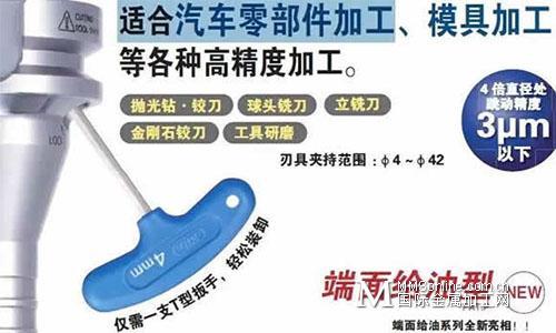 刀柄作为连接机床刀具“桥梁”，影响加工质量与成本