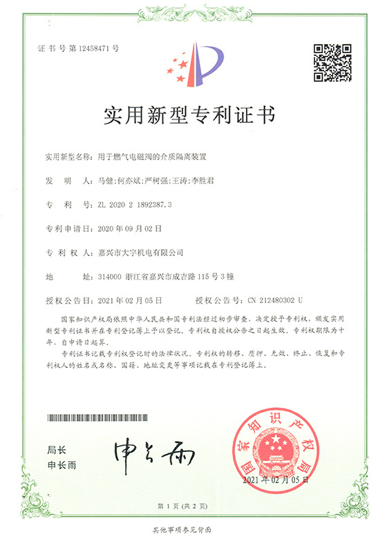 图片名称