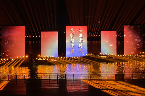 衢州信安湖《禮遇衢州》3D光影秀