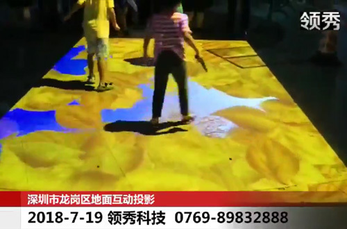 地面互動投影3