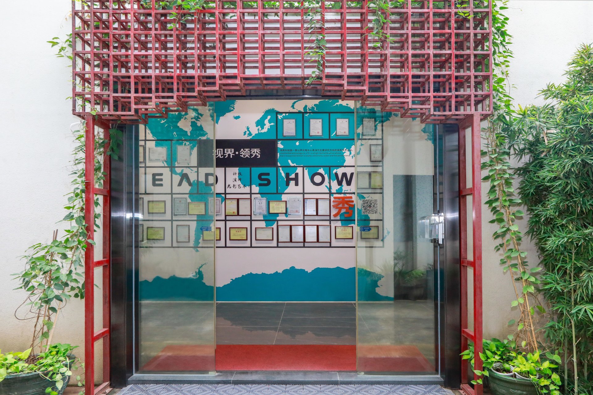 展廳大門(mén)