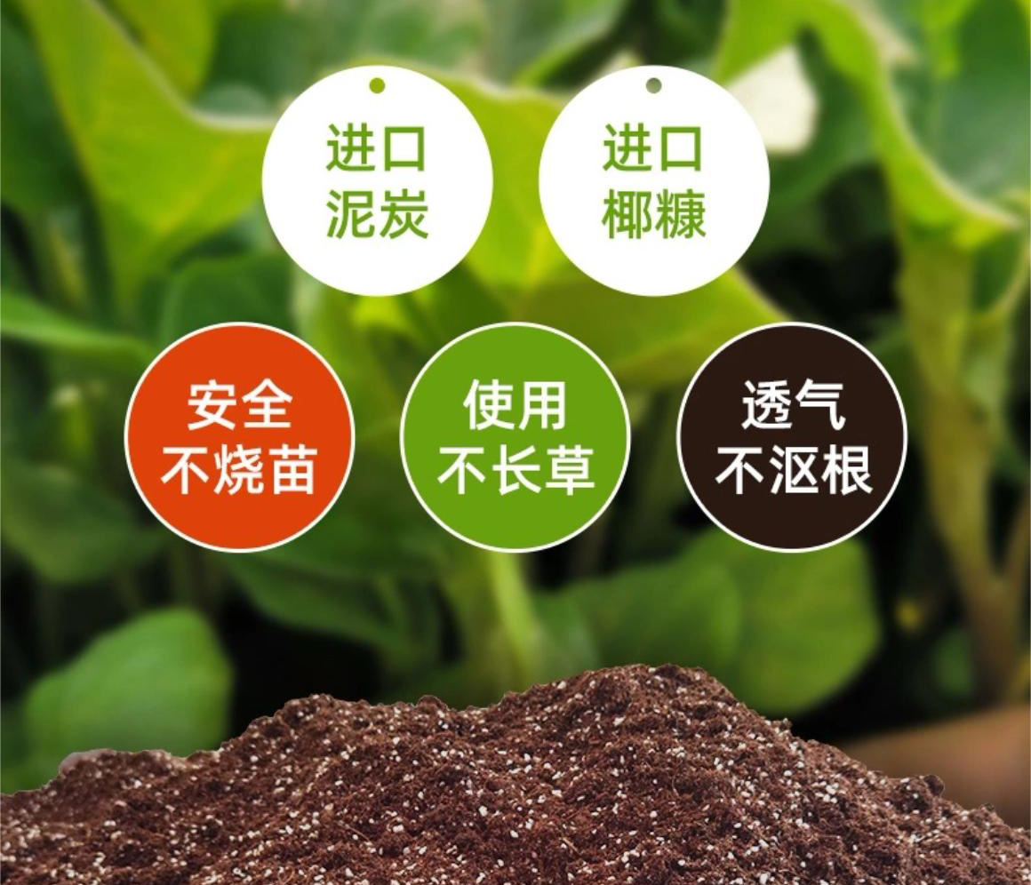 果蔬育苗基質(zhì)