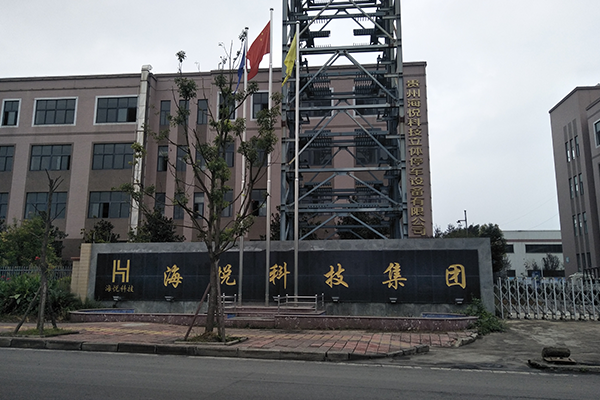 公司外景