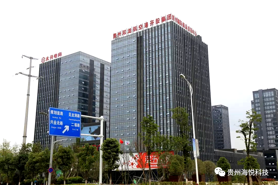 贵阳市双龙御景新城项目
