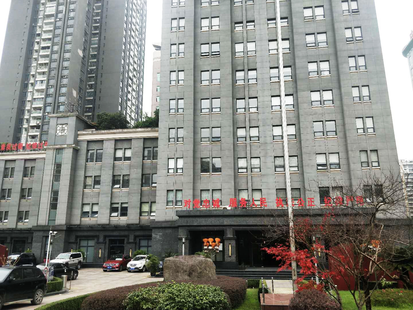 重庆市项目