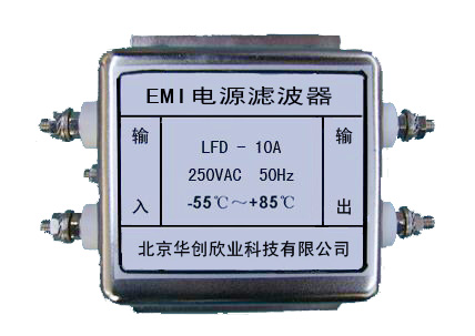 EMI電源濾波器