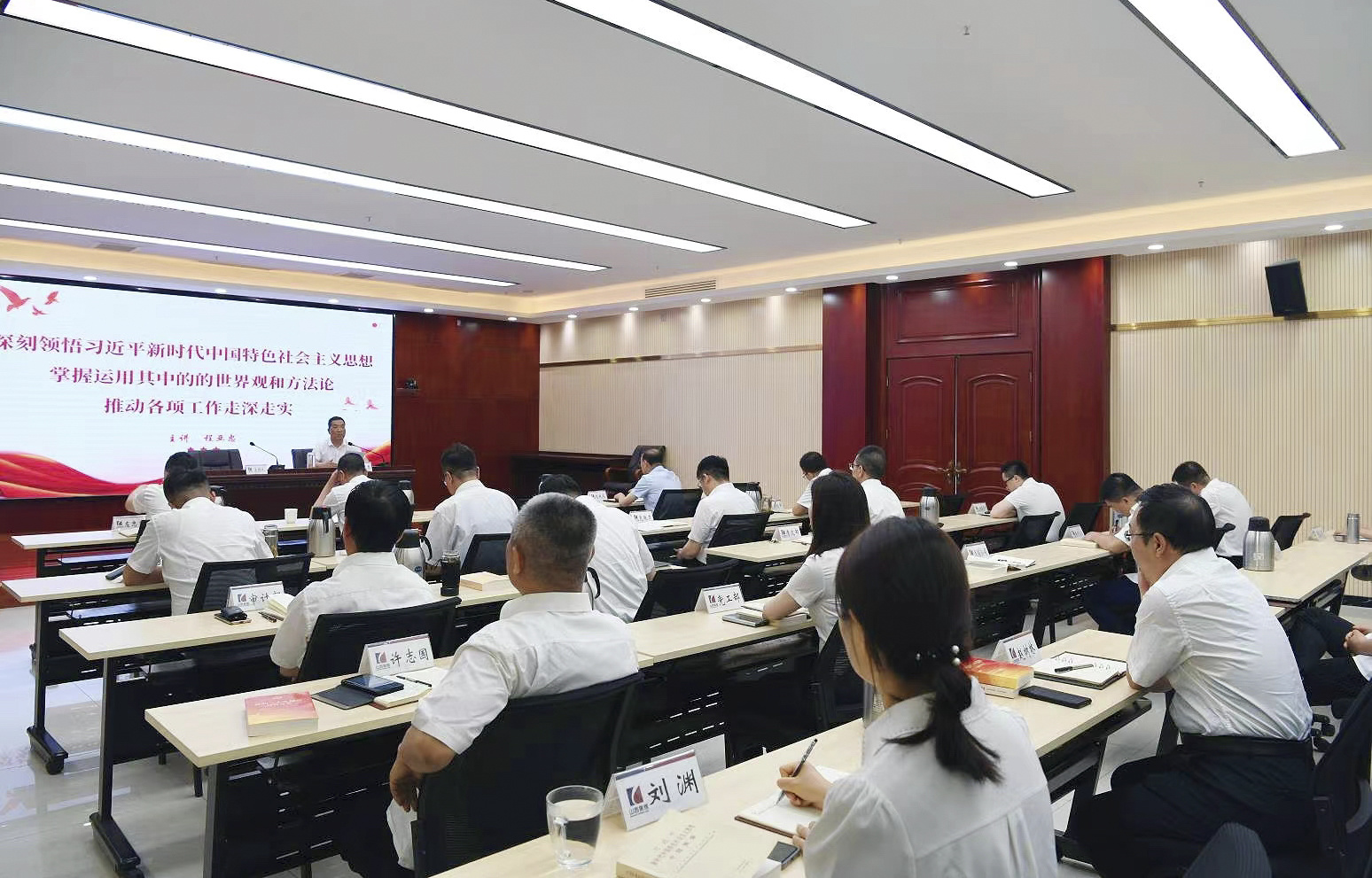 程亚忠讲授主题教育专题党课