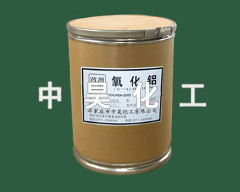 药用吸附氧化铝