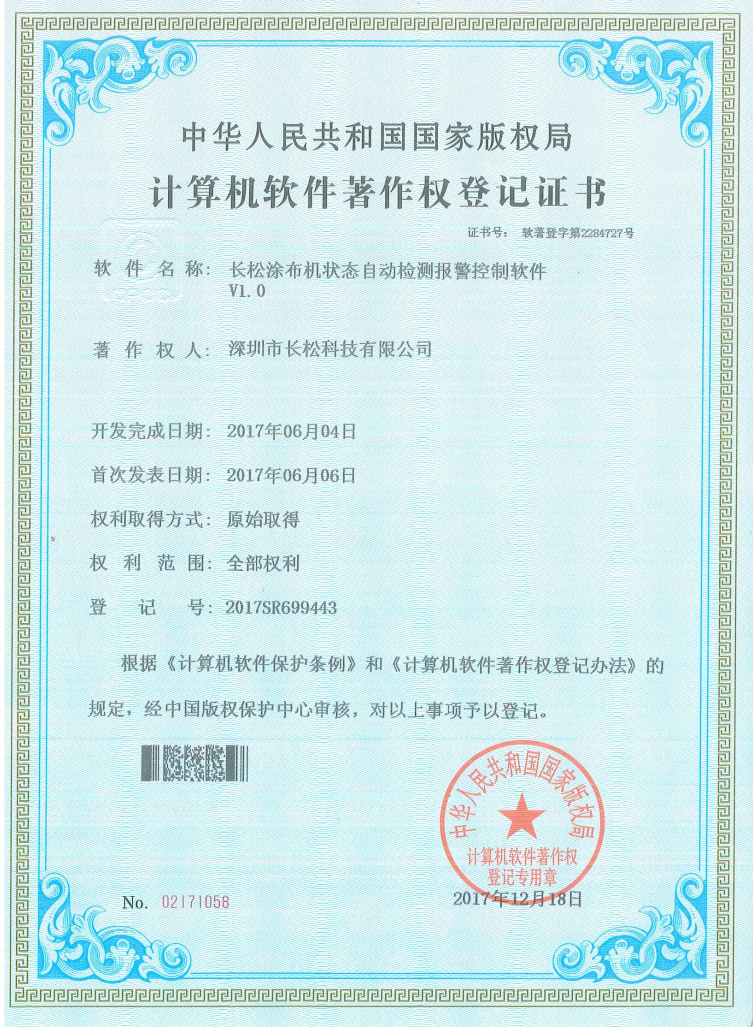 圖片名稱