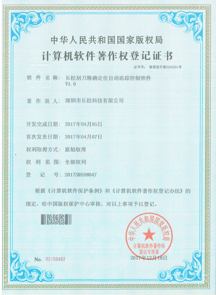 圖片名稱