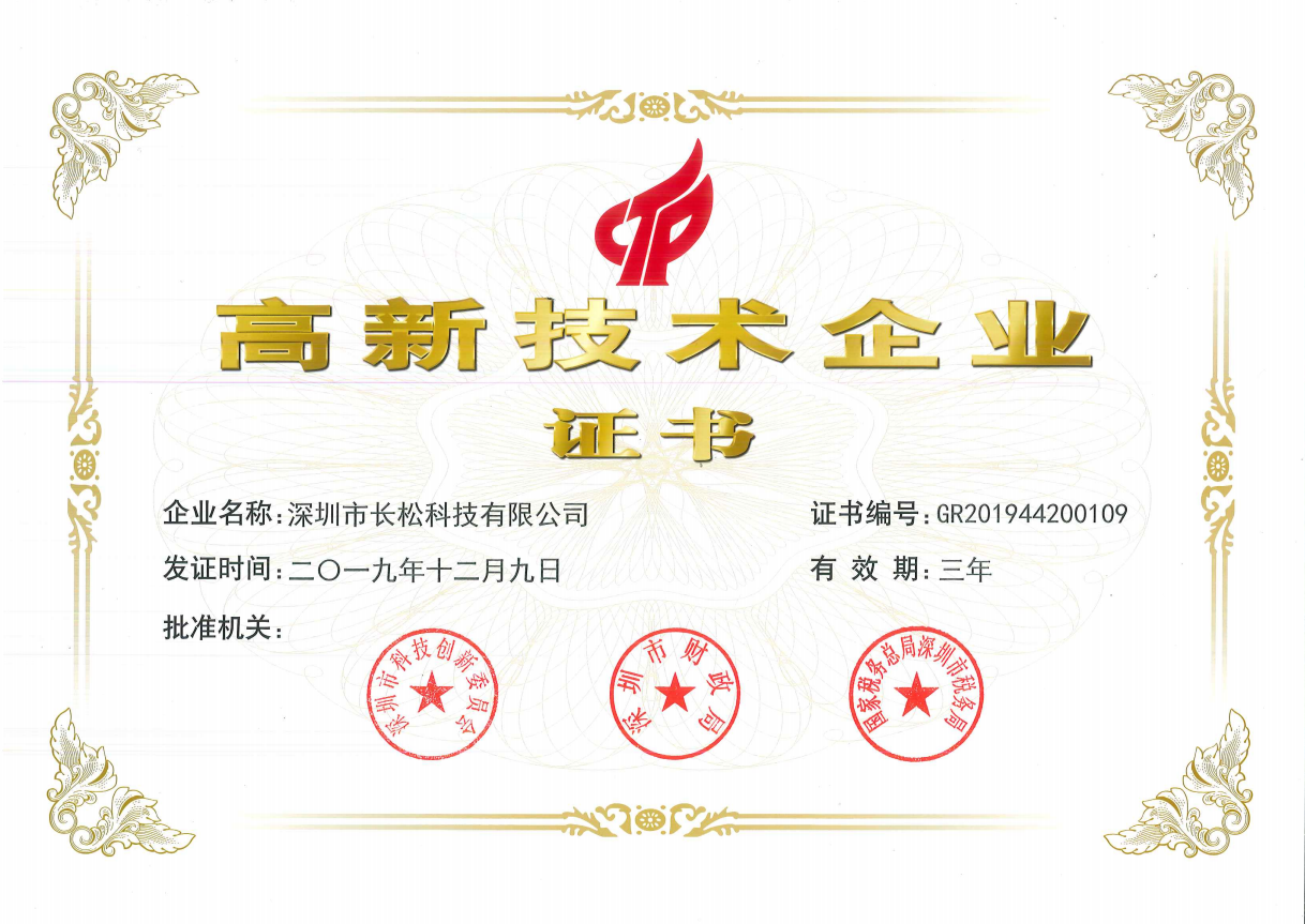 圖片名稱