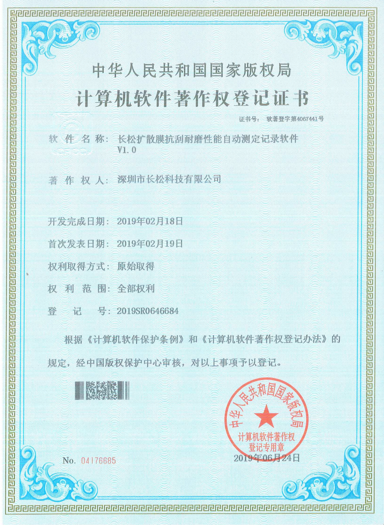 圖片名稱