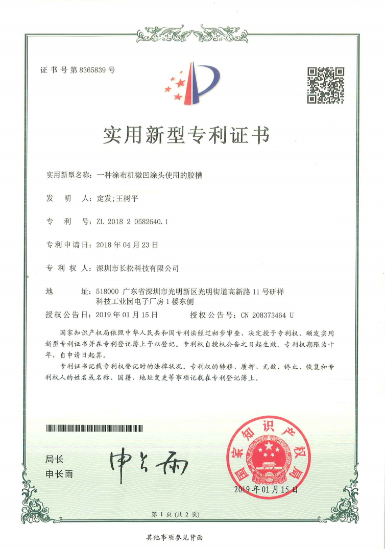 圖片名稱