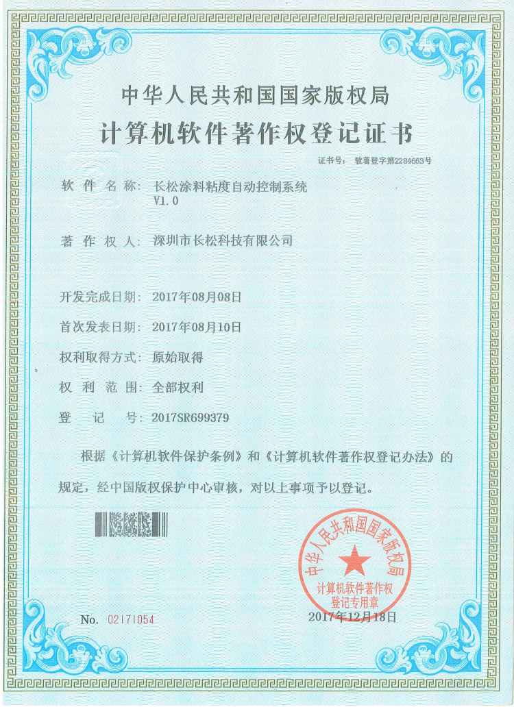 圖片名稱