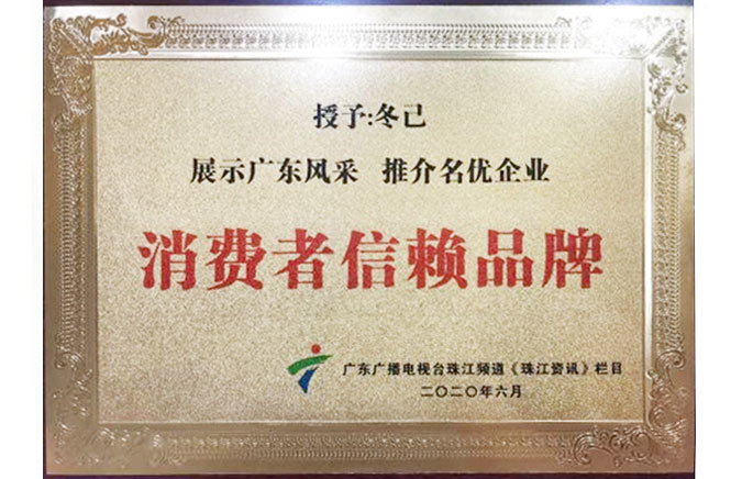  好食多