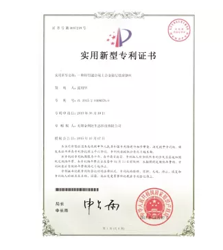 •  More than 20 national patents, independent intellectual property rights