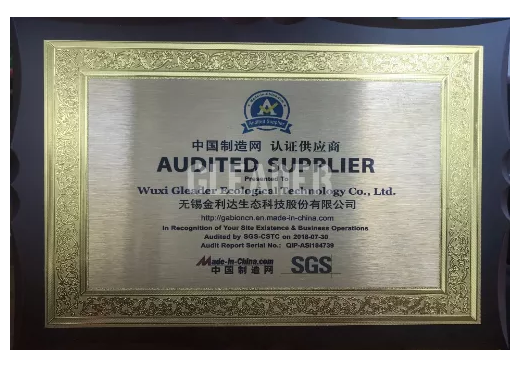 • China Manufacturing Network AUDITED SUPPLIER