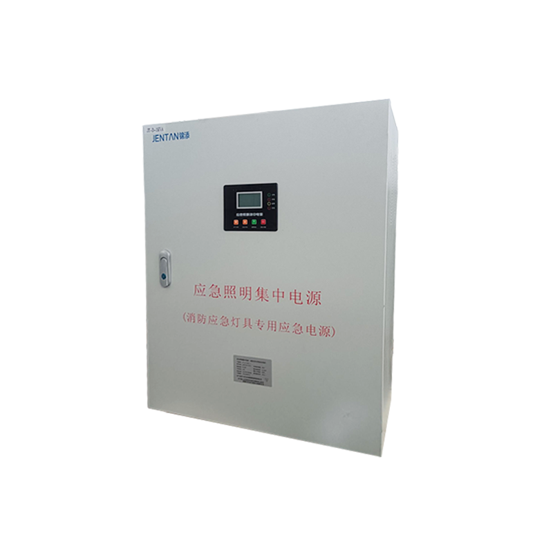 消防应急灯具专用应急电源