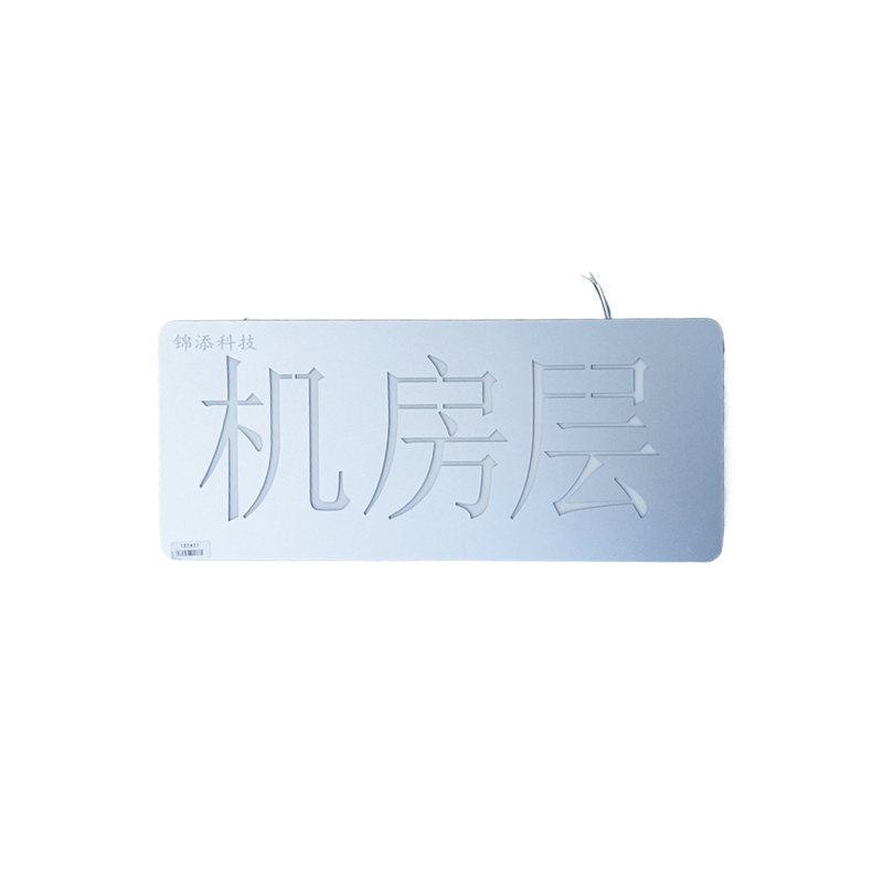 集中电源集中控制型消防应急标志灯具（壁挂系列）