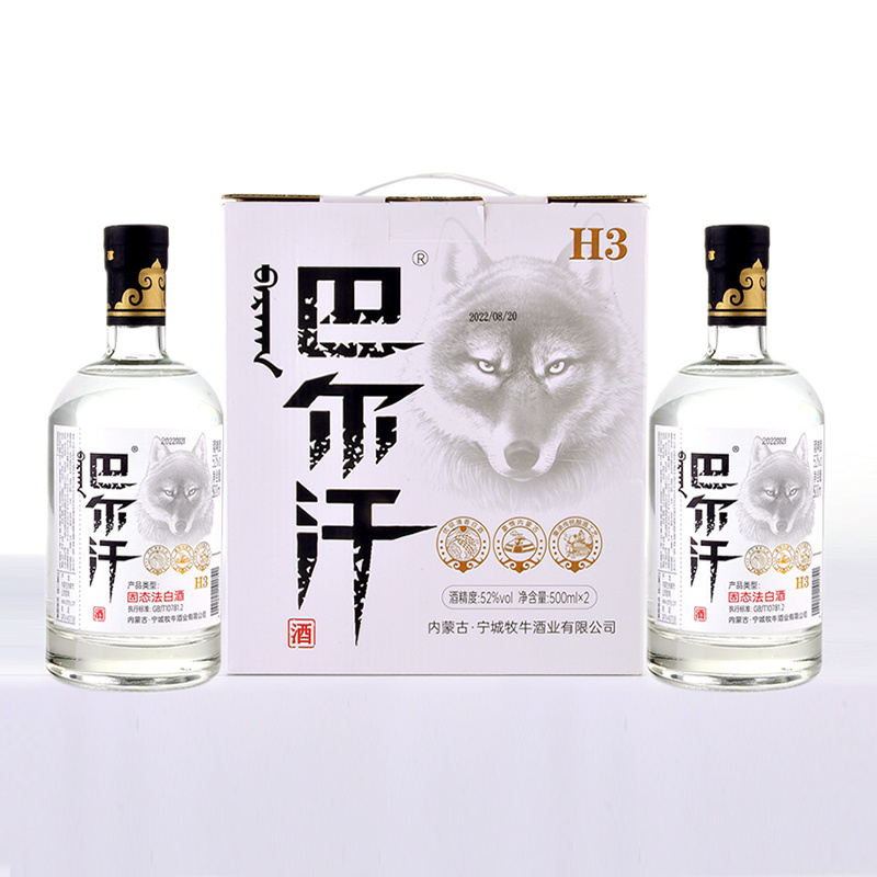 大招牌酒