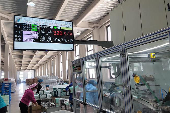 車間設(shè)備