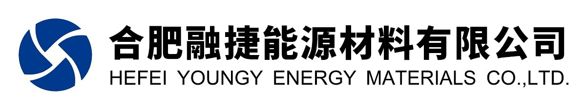  合肥融捷能源材料有限公司